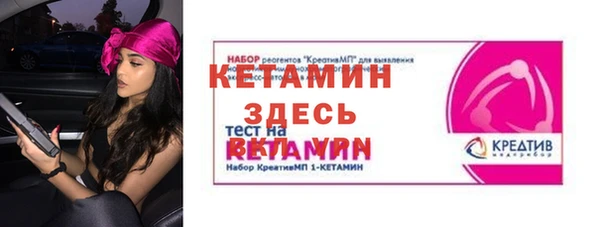 метамфетамин Гусиноозёрск