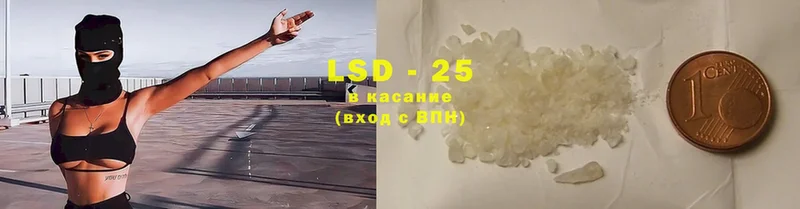 LSD-25 экстази кислота  Аткарск 